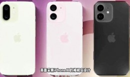 苹果16最新爆料真实,颠覆性设计，性能突破，揭秘全新科技革命！”
