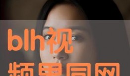 在线观看男同,揭秘男同题材在线观看现象